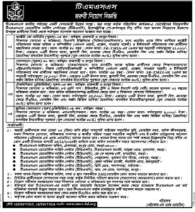 TMSS New Job Circular 